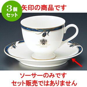 3�Z�b�g �R�[�q�[ �T�t�@�C�A����R�[�q�[��M [ 7 x 7cm ] | �l�C �������� �H�� �m�H�� �Ɩ��p ���H�X �J�t�F ���� �� ������� ���킢�� �M�t�g �v���[���g �a���� �����i �H��Z�b�g �H��