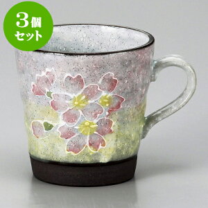 3Zbg }OJbv ꒿}OP [ 9.6 x 9.2cm 335cc ] | lC  H mH Ɩp HX JtF    킢 Mtg v[g a i HZbg HZbg