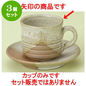 3Zbg R[q[ |ؗR[q[qiMyāj [ 10.2 x 7.8 x 6.8cm 190cc ] | lC  H mH Ɩp HX JtF    킢 Mtg v[g a i