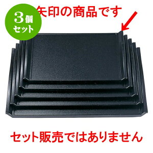 3Zbg mAnEF[u~ Ζ imXbvHj2 [ 36.5 x 27 x 2.8cm ] | ~ g[ gC ڂ H Ɩp zV v[g Mtg j o j JXj ސEj