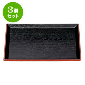 3Zbg mAnxmؖږ~  imXbvHj1 [ 33 x 24.2 x 1.6cm ] | ~ g[ gC ڂ H Ɩp zV v[g Mtg j o j JXj 