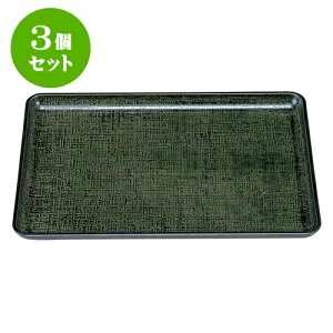 3Zbg mTAnϔMxzږ~ O[JX imXbvHjV2 [ 37 x 29 x 1.8cm ] | ~ g[ gC ڂ H Ɩp zV v[g Mtg j o j J