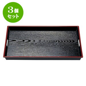 3Zbg mAnABSؖژe~ V imXbvHj9 [ 57.5 x 36.3 x 4.3cm ] | ~ g[ gC ڂ H Ɩp zV v[g Mtg j o j JXj ސE