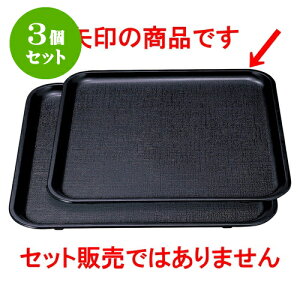 3Zbg mAnzږ~  imXbvHj8 [ 23.9 x 23.9 x 1.5cm ] | ~ g[ gC ڂ H Ɩp zV v[g Mtg j o j JXj ސEj 