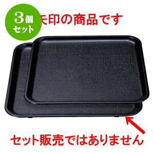 3Zbg mAnzږ~  imXbvHj9 [ 27 x 27 x 1.7cm ] | ~ g[ gC ڂ H Ɩp zV v[g Mtg j o j JXj ސEj Ƃ