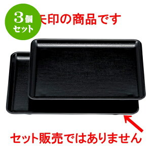 3Zbg mAnzږ~  imXbvHj0 [ 30.5 x 21.4 x 1.7cm ] | ~ g[ gC ڂ H Ɩp zV v[g Mtg j o j JXj ސEj 