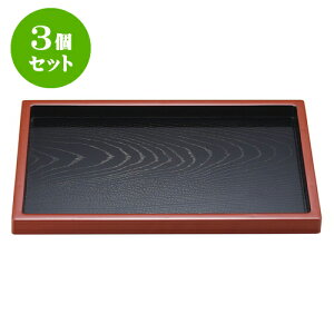 3Zbg mAnABSΖ~ ؖڟ5bV [ 45.5 x 31.3 x 2.9cm ] | ~ g[ gC ڂ H Ɩp zV v[g Mtg j o j JXj ސEj Ƃ ˕ 