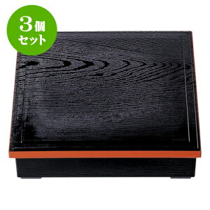 3Zbg mTAnϔM8.5ؖڏԓ h [ 26 x 26 x 6cm ] | ԓ ٓ  U   lC H Ɩp HX JtF    킢  Mtg v[