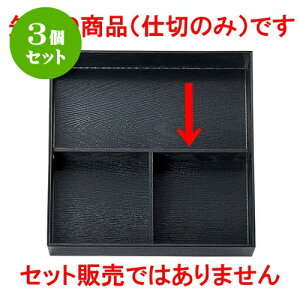 3Zbg mAn8.5ԓp Td ǐ^j [ 23.5 x 12 x 4cm ] | ԓ ٓ  U   lC H Ɩp HX JtF    킢  Mtg v[