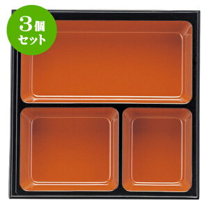 3Zbg mAn8.5ԓp gJcd V [ 23.5 x 23.5 x 4cm ] | ԓ ٓ  U   lC H Ɩp HX JtF    킢  Mtg v