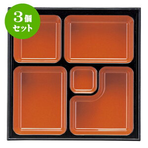 3Zbg mAn8.5ԓp D.Xd V [ 23.5 x 23.5 x 4cm ] | ԓ ٓ  U   lC H Ɩp HX JtF    킢  Mtg v[g 