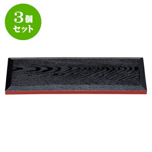 3Zbg mAnٓpW  [ 37.5 x 13.5 x 2cm ] | ԓ ٓ  U   lC H Ɩp HX JtF    킢  Mtg v[g o
