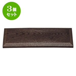 3Zbg mAnٓpW p[ [ 32.4 x 11.9 x 2cm ] | ԓ ٓ  U   lC H Ɩp HX JtF    킢  Mtg v[g 