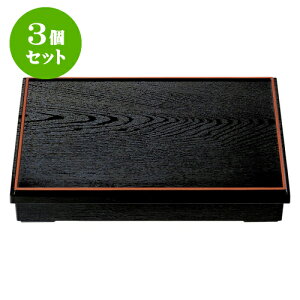 3Zbg mAnj[3ؖڏԓ V [ 38.5 x 26.5 x 6.5cm ] | ԓ ٓ  U   lC H Ɩp HX JtF    킢  Mtg v
