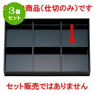 3Zbg mAn3菼ԓp A6cd [ 35.3 x 23.5 x 4cm ] | ԓ ٓ  U   lC H Ɩp HX JtF    킢  Mtg v[g 