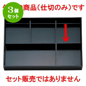 3Zbg mAn3菼ԓp B5cd [ 35.3 x 23.5 x 4cm ] | ԓ ٓ  U   lC H Ɩp HX JtF    킢  Mtg v[g 