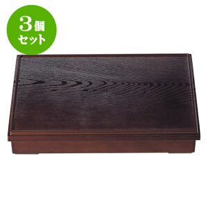 3Zbg mAnj[3ؖڏԓ  [ 38.5 x 26.5 x 6.5cm ] | ԓ ٓ  U   lC H Ɩp HX JtF    킢  Mtg v[
