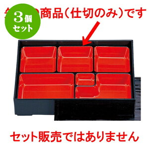 3Zbg mAn1wMڏԓp 6cd V [ 29.1 x 23.8 x 3.5cm ] | ԓ ٓ  U   lC H Ɩp HX JtF    킢  Mt