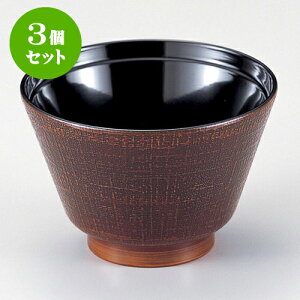 3Zbg mTAn3.3zڏ`o  [ 10.4 x 6.5cm 230cc ] | o `o o ϕq zo X[v soupcup v[g Mtg j o j JXj ސEj i 蕨 lC ʔ 