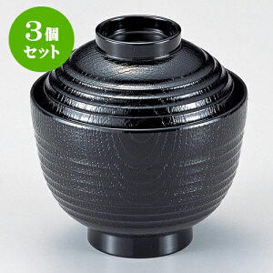 3Zbg mTAn3rؖؖژo  [ 9.3 x 9.8cm 210cc ] | o `o o ϕq zo v[g Mtg j o j JXj ސEj Ƃ ˕ i 蕨 lC 