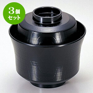 3Zbg mTAn3.1^ؖژo  [ 9.6 x 9.4cm 190cc ] | o `o o ϕq zo v[g Mtg j o j JXj ސEj Ƃ ˕ i 蕨 lC 