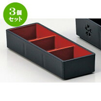 楽天市場】珍味3点皿の通販