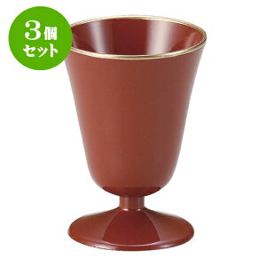 3�Z�b�g �mA�n�~�j���C���O���X ��V�� [ 4.5�� x 6.1cm ] | ���C�� �\�����G ���C�i���[ �m�� ������ �o�[ bar �ӎ� �l�C �������� �H�� �Ɩ��p ���H�X �J�t�F ���� �� ������� ���킢�� �M�t�g