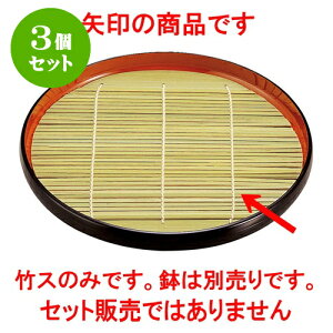3Zbg m|n|Xi19.5Ӂj1 [ 19.5cm ] |   ǂ oO aH p[eB  lC H Ɩp HX JtF    킢  Mtg v[g o 