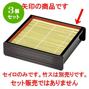 3Zbg mAn؊pU΃ZC itj { [ 20.5 x 19.3 x 5.4cm ] |   ǂ oO aH p[eB  lC H Ɩp HX JtF    킢