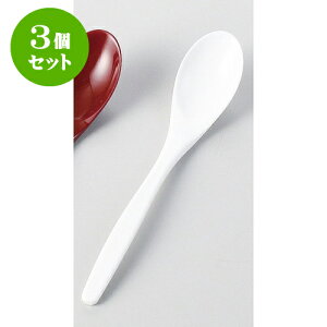 3Zbg mACn_Xv[ [ 13.4 x 2.6cm ] | Jg 㐻i Xv[ tH[N  lC  H Ɩp HX JtF    킢 Mtg v[g o 