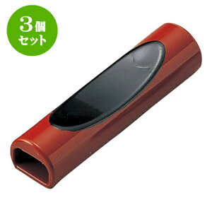 3Zbg mACn^~pu [ 6 x 1.6 x 1.3cm ] | u u ͂  Jg[ H Ɩp HX JtF    킢  Mtg v[g o 