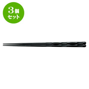 3Zbg mSPSn22.7cmʒ [ 22.7 x 0.8 x 0.8cm ] | ͂   lC H Ɩp HX JtF  킢   Mtg v[g o j j a 