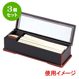 3Zbg mAnj[ ikqtj [ 27.5 x 10 x 7.2cm 21.5cm ] | u   ͂ ͂΂   lC H Ɩp HX JtF    킢 