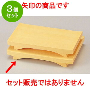 3Zbg MD69 [ 27 x 18 x 3cm ] |  i sushi i oO p[eB  lC H Ɩp HX JtF    킢  Mtg v[g o j 