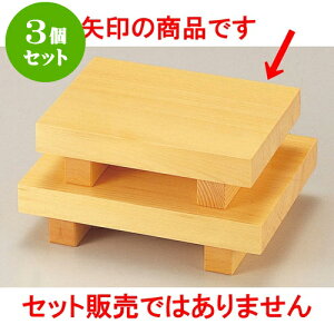 3�Z�b�g ���ؕt��3�l�p [ 27 x 21 x 6cm ] | ���� ���i sushi ���i�� �o�O �p�[�e�B �������� �l�C �H�� �Ɩ��p ���H�X �J�t�F ���� �� ������� ���킢�� ������ �M�t�g �v���[���g �����o�� ���j