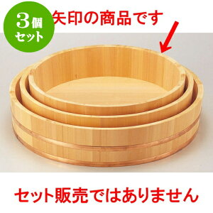 3Zbg T؎1i5j [ 33 x 9cm ] |  i sushi i oO p[eB  lC H Ɩp HX JtF    킢  Mtg v[g o