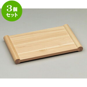 3Zbg Oʂ܂Ȕ [ 33.5 x 21 x 3cm ] y  aH HX Ɩpz