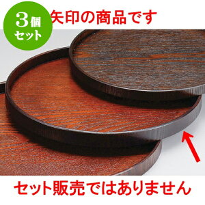 3Zbg 27cmۖ~ [ 27 x 2cm ] | ~ g[ gC ڂ H Ɩp zV v[g Mtg j o j JXj ސEj Ƃ ˕ i 蕨 lC ʔ