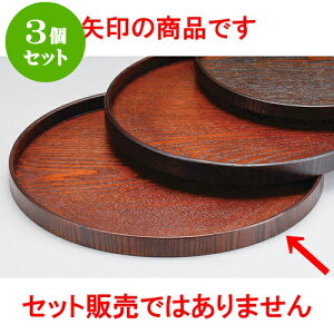 3Zbg 30cmۖ~ [ 30 x 2cm ] | ~ g[ gC ڂ H Ɩp zV v[g Mtg j o j JXj ސEj Ƃ ˕ i 蕨 lC ʔ