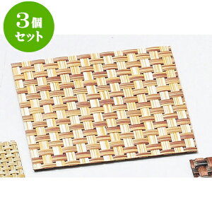 3Zbg XgOR[X^[i5jp|iq [ 10.5 x 10.5cm ] |  R[X^[ ꕞ lC  H Ɩp HX JtF    킢 Mtg v[g o