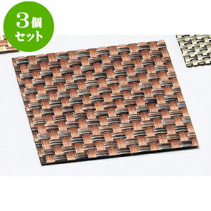 3Zbg XgOR[X^[i5jpuYiq [ 10.5 x 10.5cm ] |  R[X^[ ꕞ lC  H Ɩp HX JtF    킢 Mtg v[g 