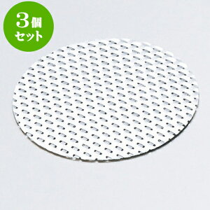 3Zbg XgOR[X^[i5jۃzCgiq [ 10cm ] |  R[X^[ ꕞ lC  H Ɩp HX JtF    킢 Mtg v[g o