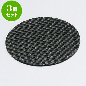 3Zbg XgOR[X^[i5jۃubNiq [ 10cm ] |  R[X^[ ꕞ lC  H Ɩp HX JtF    킢 Mtg v[g o