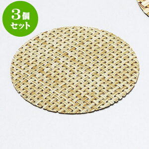 3Zbg XgOR[X^[i5jۃx[Wiq [ 10cm ] |  R[X^[ ꕞ lC  H Ɩp HX JtF    킢 Mtg v[g o