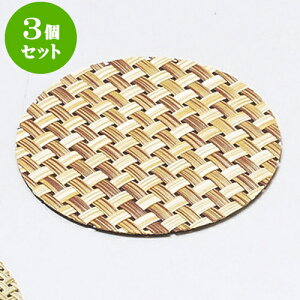 3Zbg XgOR[X^[i5jے|iq [ 10cm ] |  R[X^[ ꕞ lC  H Ɩp HX JtF    킢 Mtg v[g o a