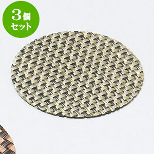 3Zbg XgOR[X^[i5jۂiq [ 10cm ] |  R[X^[ ꕞ lC  H Ɩp HX JtF    킢 Mtg v[g o 