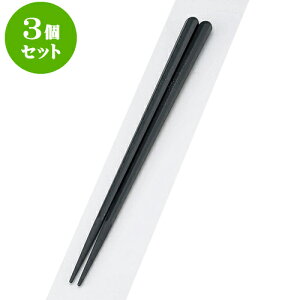 3Zbg PBT PBTۓpn22.5cm | ͂   lC H Ɩp HX JtF  킢   Mtg v[g o j j a 