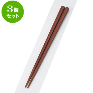 3Zbg PBT PBTۓpn22.5cm | ͂   lC H Ɩp HX JtF  킢   Mtg v[g o j j a 