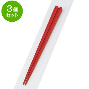 3Zbg PBT PBTۓpn22.5cm | ͂   lC H Ɩp HX JtF  킢   Mtg v[g o j j a 
