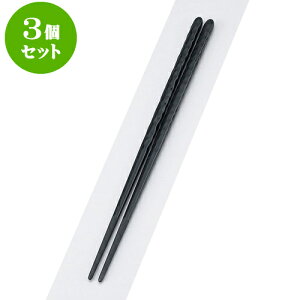 3Zbg PBT PBTm~۔22.5cm | ͂   lC H Ɩp HX JtF  킢   Mtg v[g o j j a 蕨 